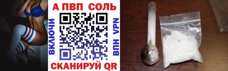 Наркошоп купить Cocaine Бошки Шишки Меф мяу мяу Alpha PVP ГАШ Прохладный