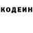 Кодеиновый сироп Lean напиток Lean (лин) Sunil Chichulkar