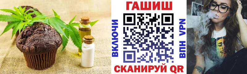Cannafood марихуана Купить где Прохладный