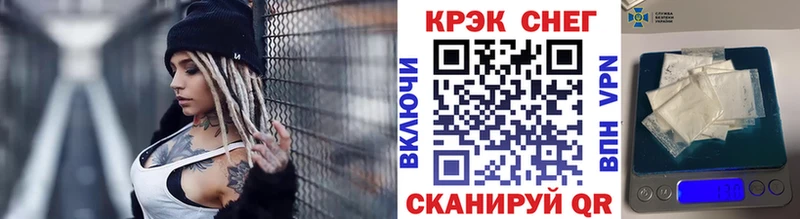 COCAIN Колумбийский  Купить где  Прохладный 