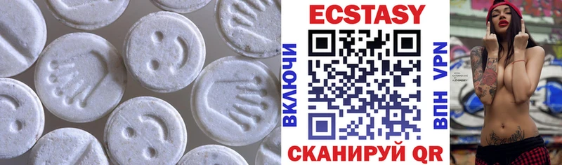 Купить где  Прохладный  ЭКСТАЗИ круглые 