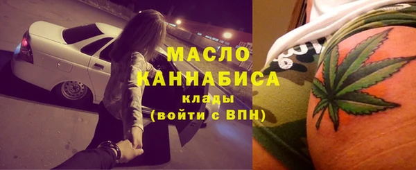 тгк Балахна