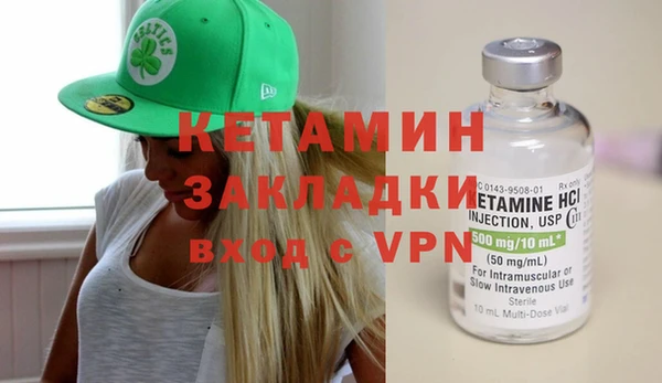 тгк Балахна
