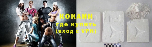 тгк Балахна