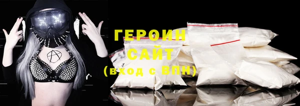 тгк Балахна