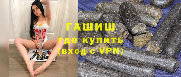 тгк Балахна