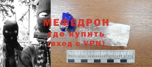 скорость Балабаново