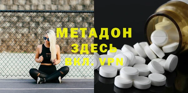тгк Балахна