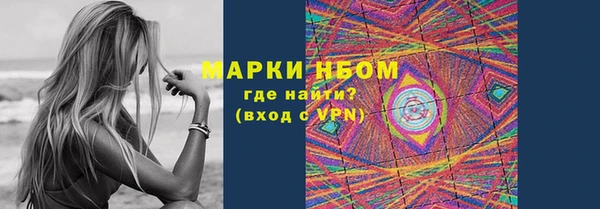 тгк Балахна