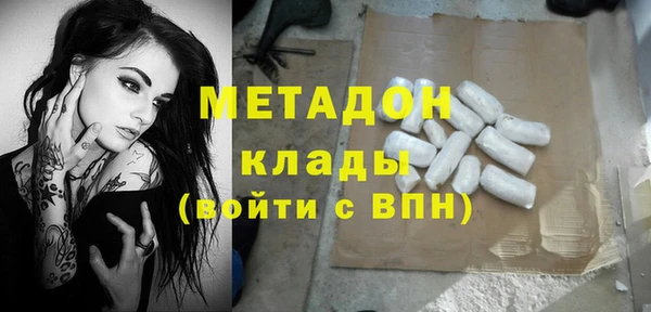 тгк Балахна