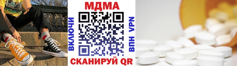 Купить закладки Прохладный MDMA кристаллы