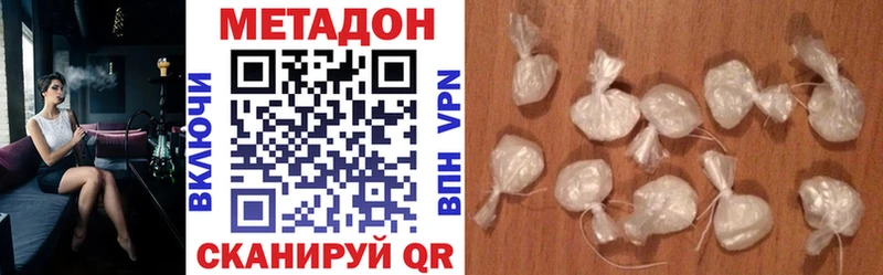 МЕТАДОН VHQ  Купить где  Прохладный 