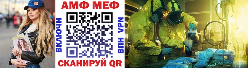 Купить закладки  Прохладный  Первитин витя 