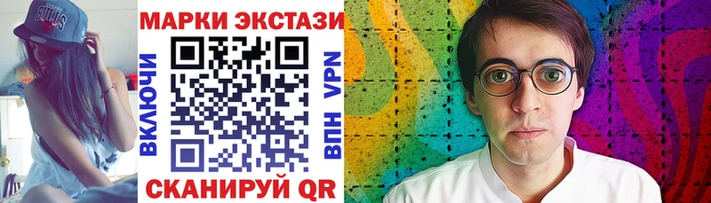 Марки 25I-NBOMe 1,5мг  Купить закладки  Прохладный 
